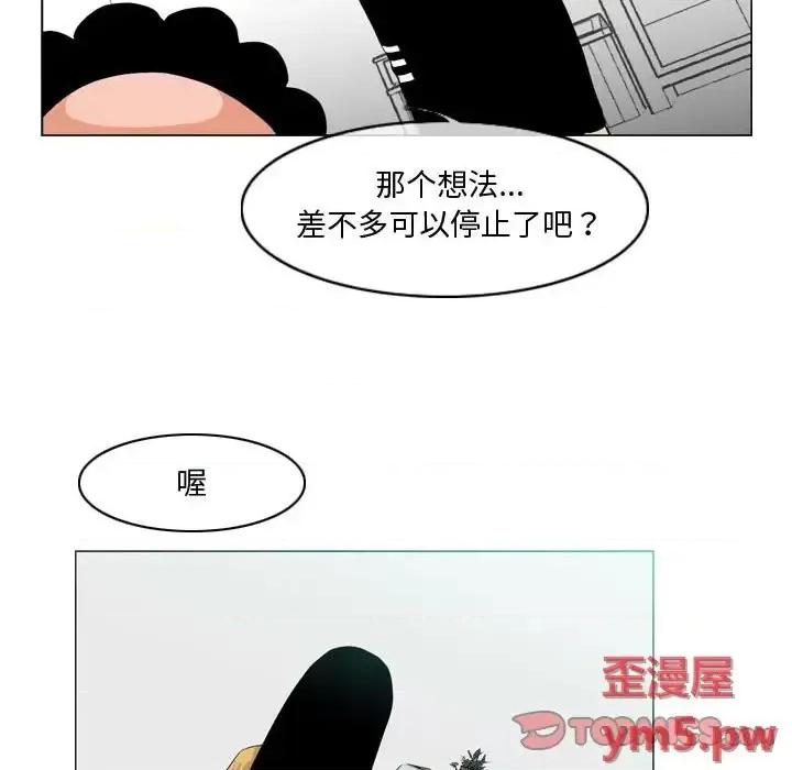 恶劣时代 恶劣时代-第 10 话 第26页