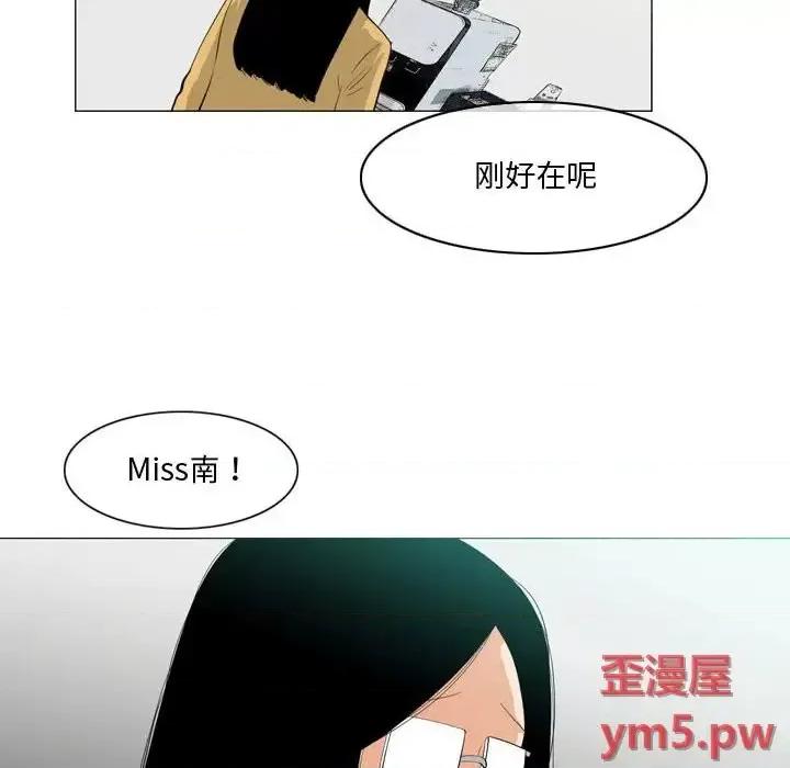恶劣时代 恶劣时代-第 10 话 第27页