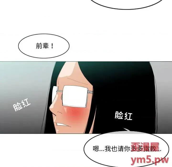 恶劣时代 恶劣时代-第 10 话 第31页