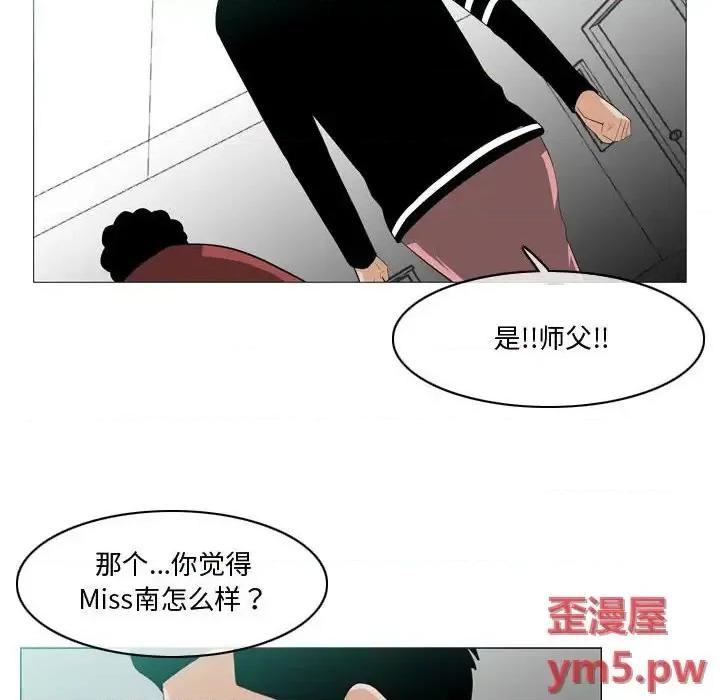 恶劣时代 恶劣时代-第 10 话 第33页