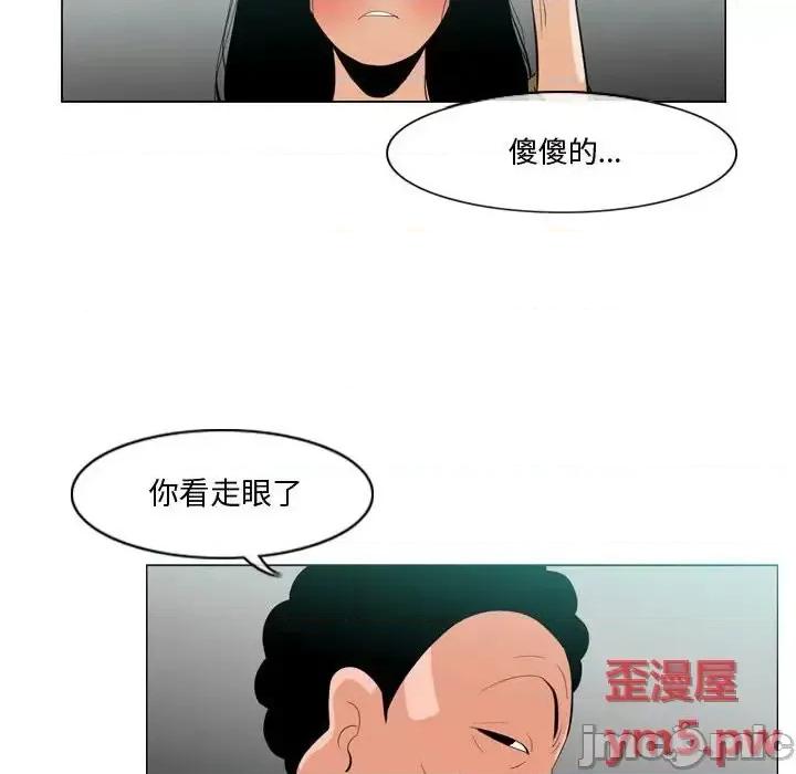 恶劣时代 恶劣时代-第 10 话 第35页