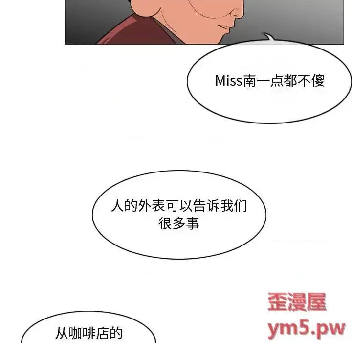 恶劣时代 恶劣时代-第 10 话 第36页