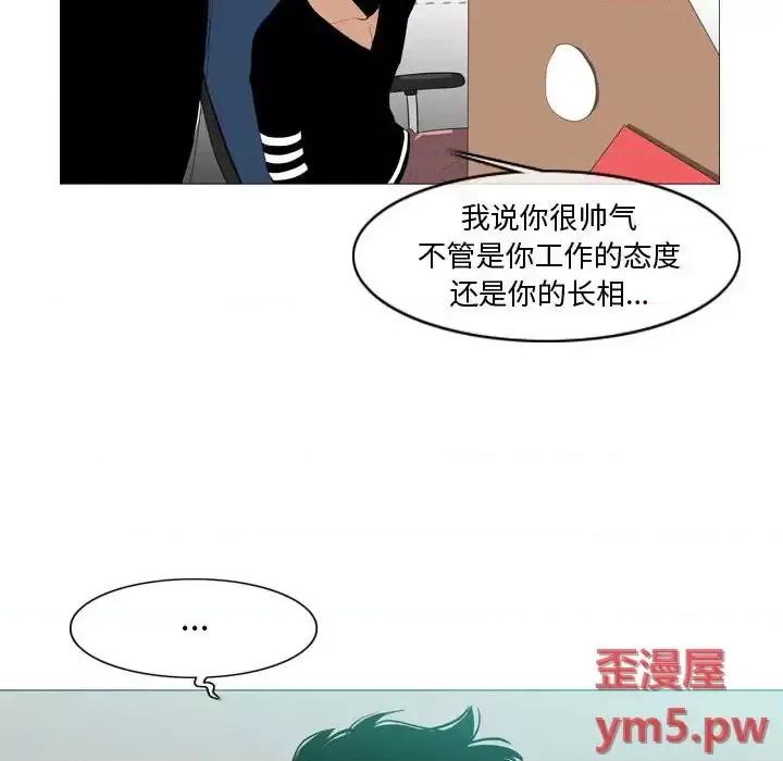 恶劣时代 恶劣时代-第 10 话 第68页
