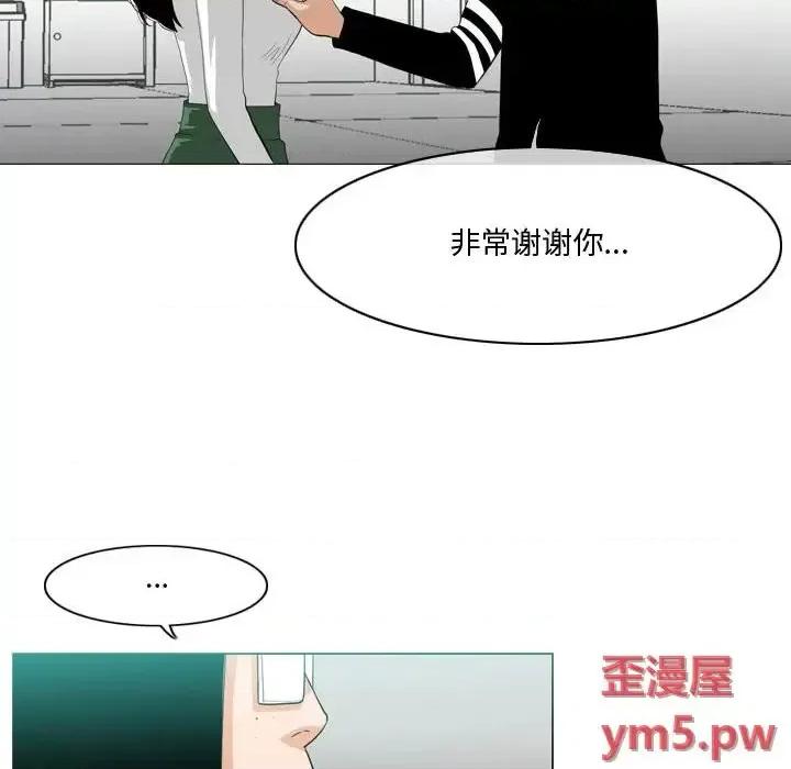 恶劣时代 恶劣时代-第 10 话 第71页