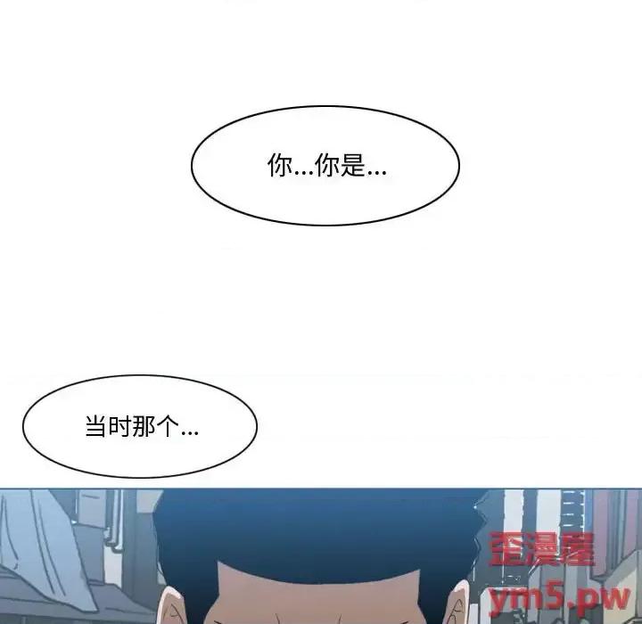 恶劣时代 恶劣时代-第 10 话 第101页