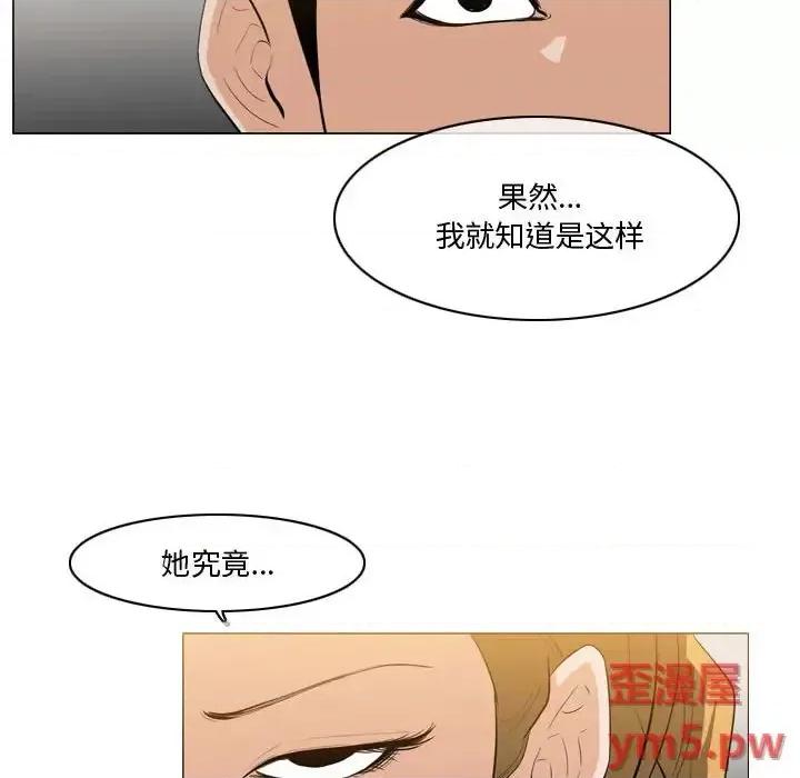 恶劣时代 恶劣时代-第 11 话 第13页