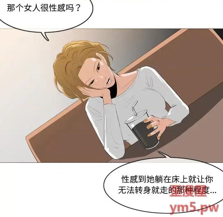 恶劣时代 恶劣时代-第 11 话 第19页