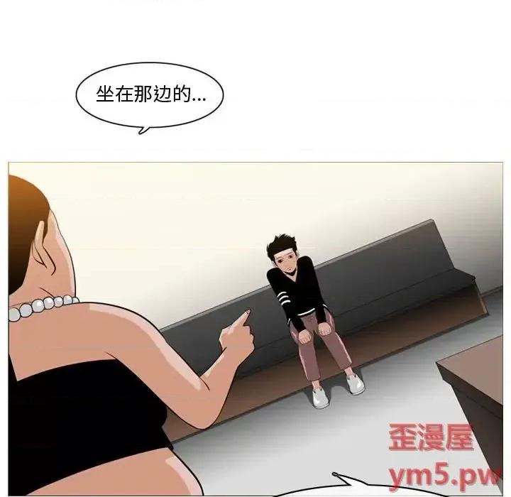 恶劣时代 恶劣时代-第 11 话 第29页