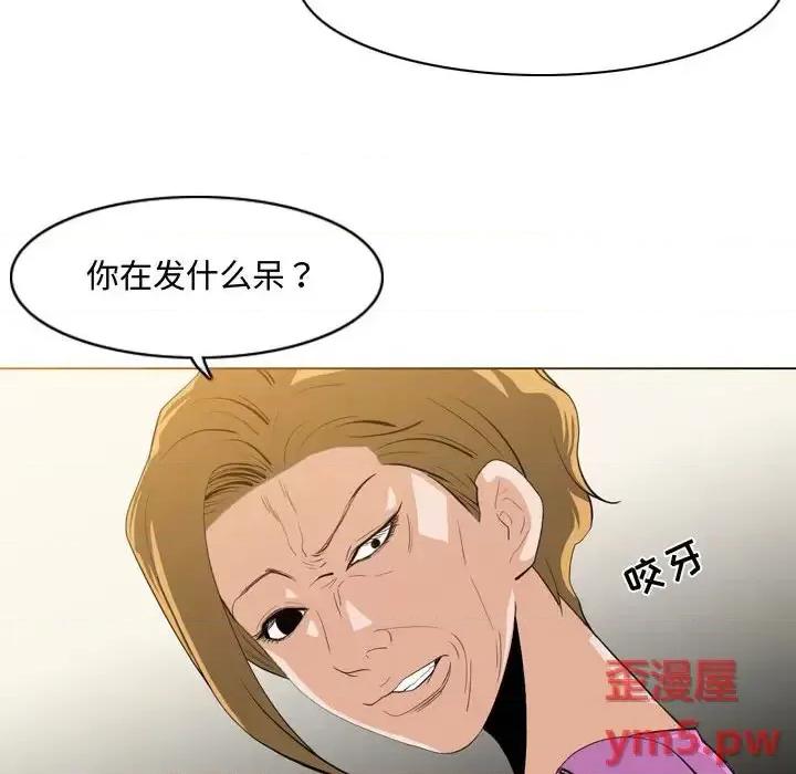 恶劣时代 恶劣时代-第 11 话 第37页