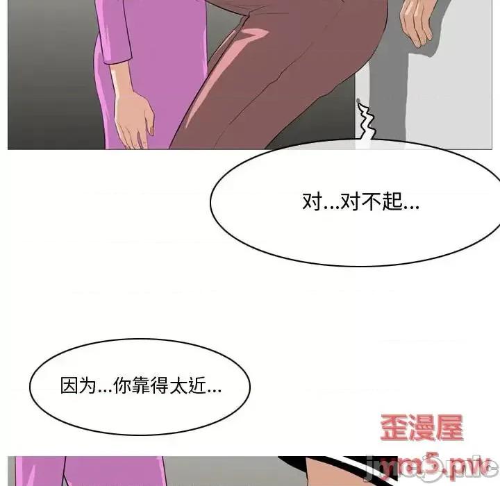 恶劣时代 恶劣时代-第 11 话 第60页