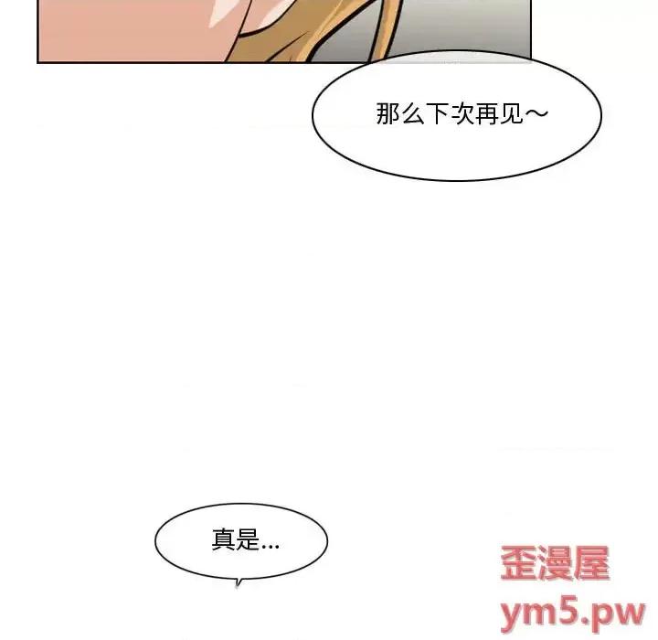 恶劣时代 恶劣时代-第 11 话 第72页