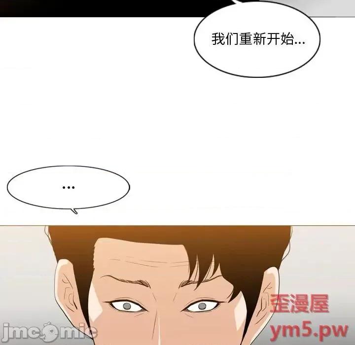 恶劣时代 恶劣时代-第 11 话 第100页