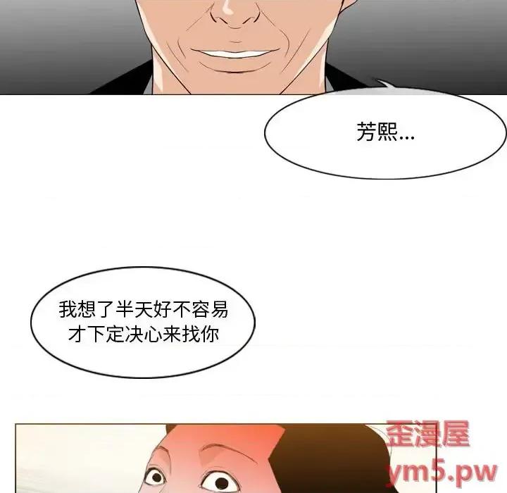 恶劣时代 恶劣时代-第 11 话 第101页