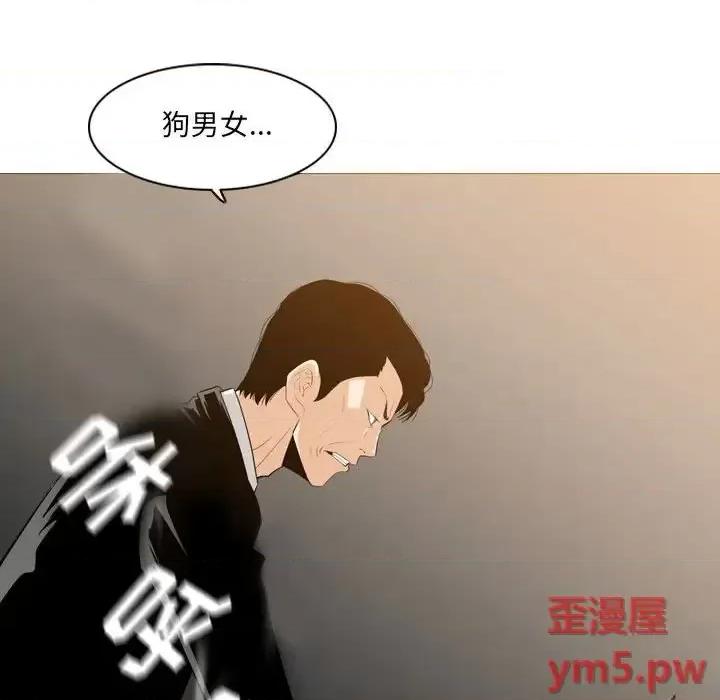 恶劣时代 恶劣时代-第 11 话 第104页