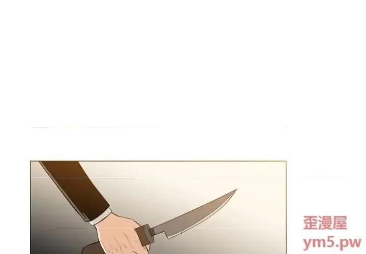 恶劣时代 恶劣时代-第 12 话 第1页
