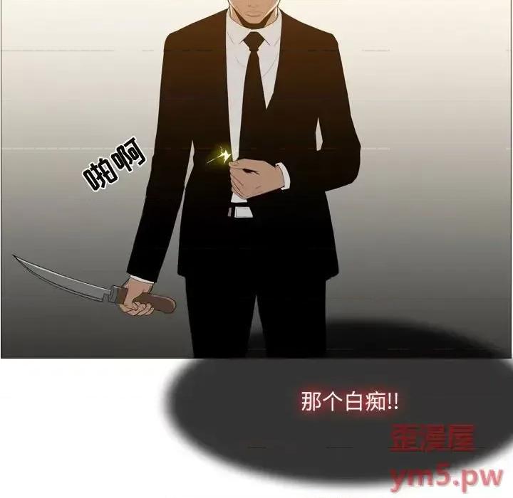恶劣时代 恶劣时代-第 12 话 第7页