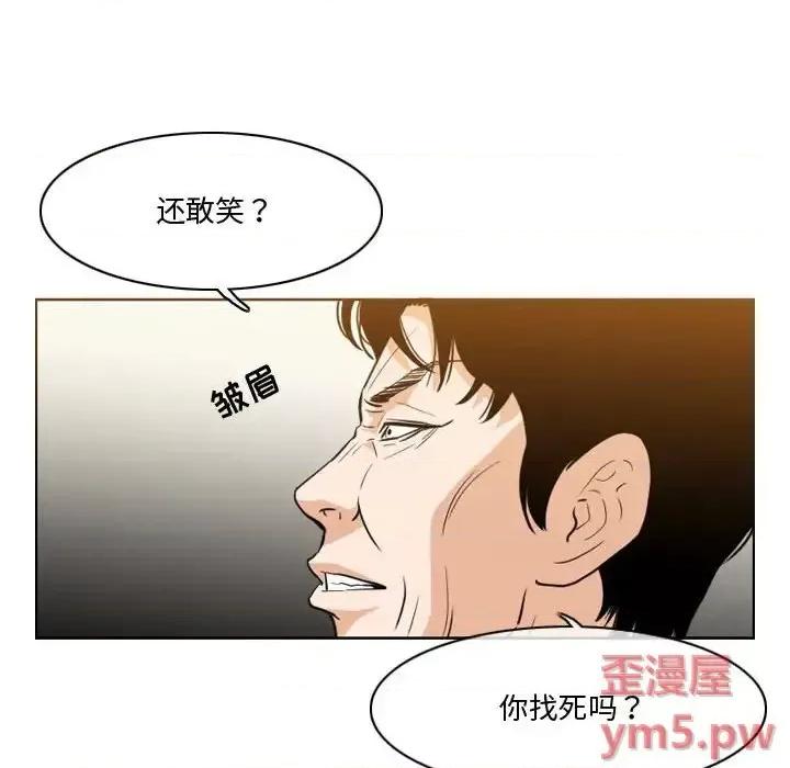 恶劣时代 恶劣时代-第 12 话 第28页
