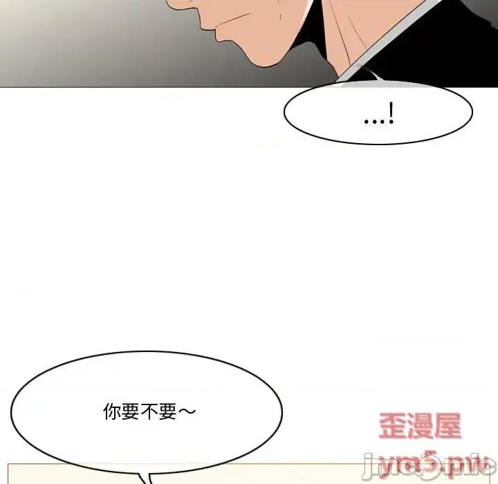恶劣时代 恶劣时代-第 12 话 第35页