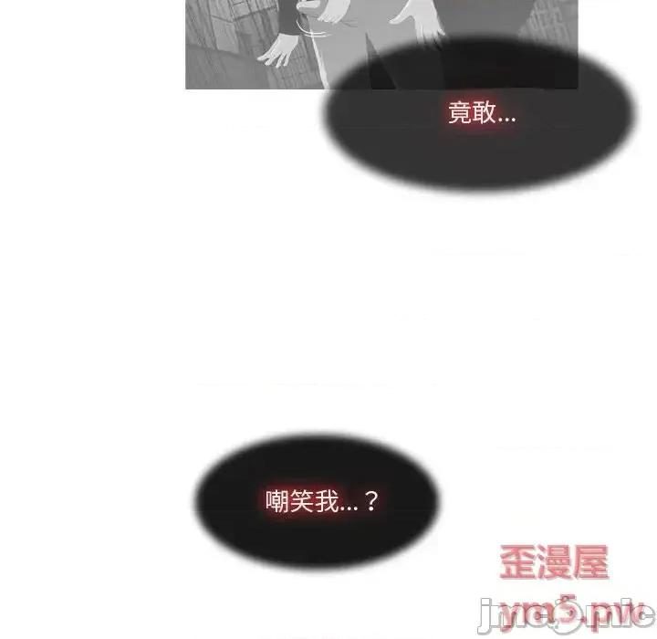 恶劣时代 恶劣时代-第 12 话 第40页