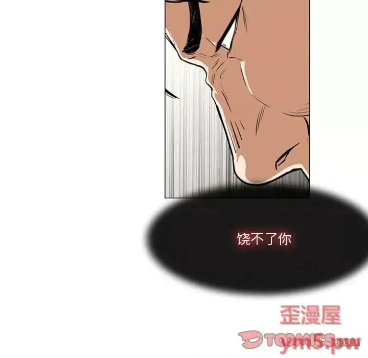 恶劣时代 恶劣时代-第 12 话 第42页