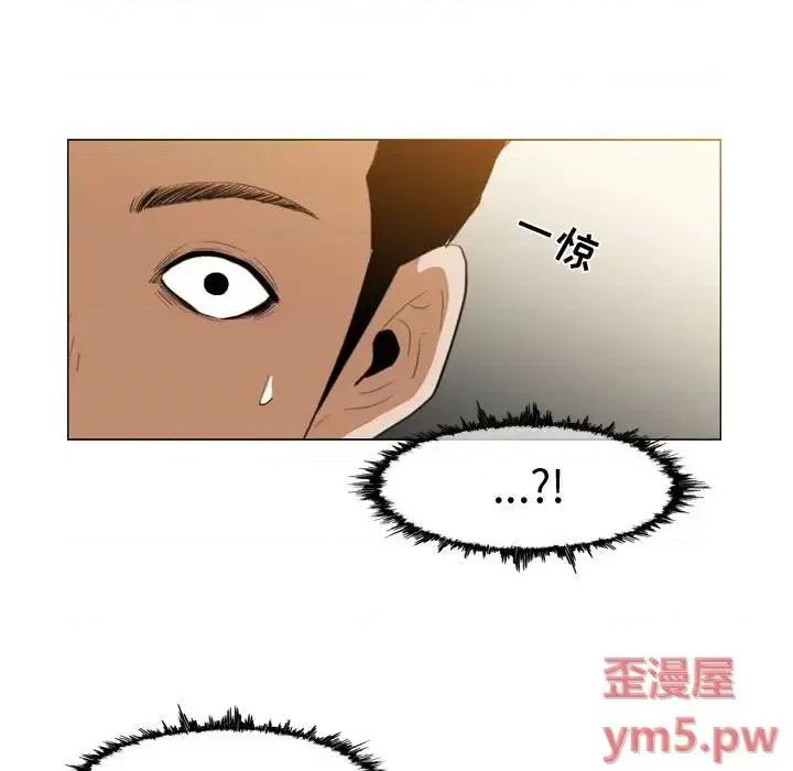恶劣时代 恶劣时代-第 12 话 第43页
