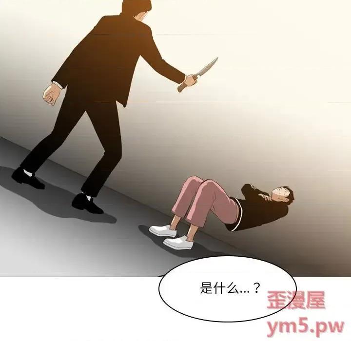 恶劣时代 恶劣时代-第 12 话 第59页