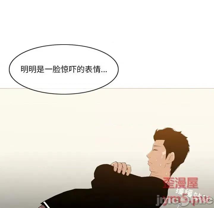 恶劣时代 恶劣时代-第 12 话 第60页