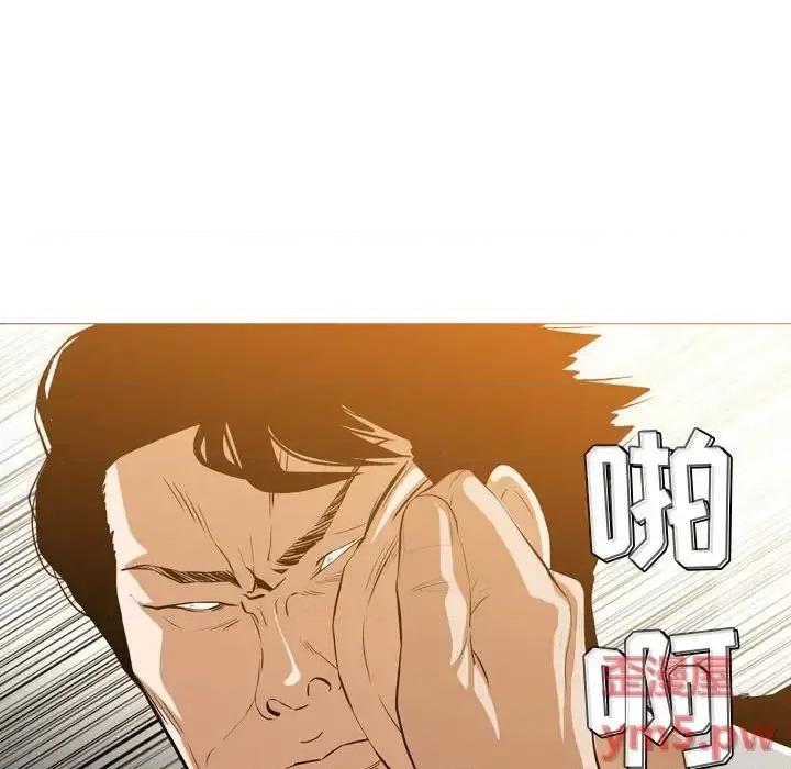 恶劣时代 恶劣时代-第 12 话 第77页