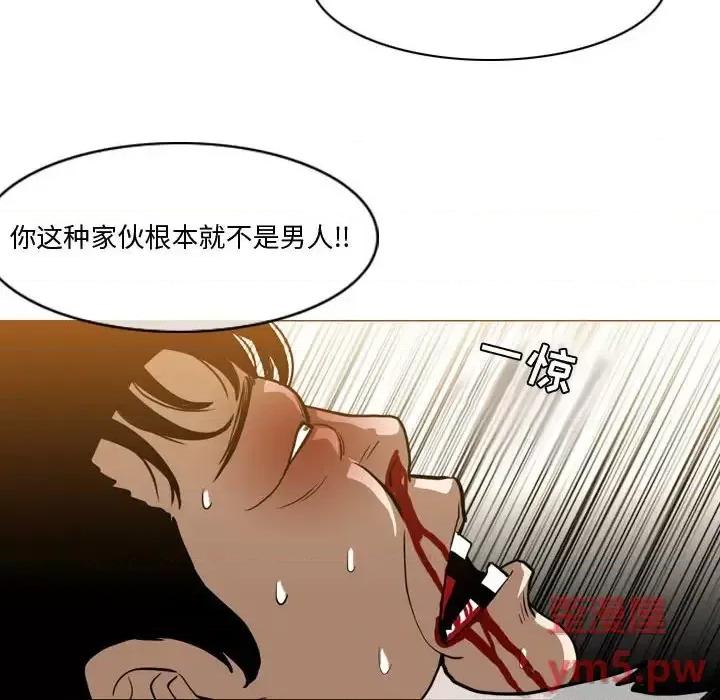 恶劣时代 恶劣时代-第 12 话 第89页