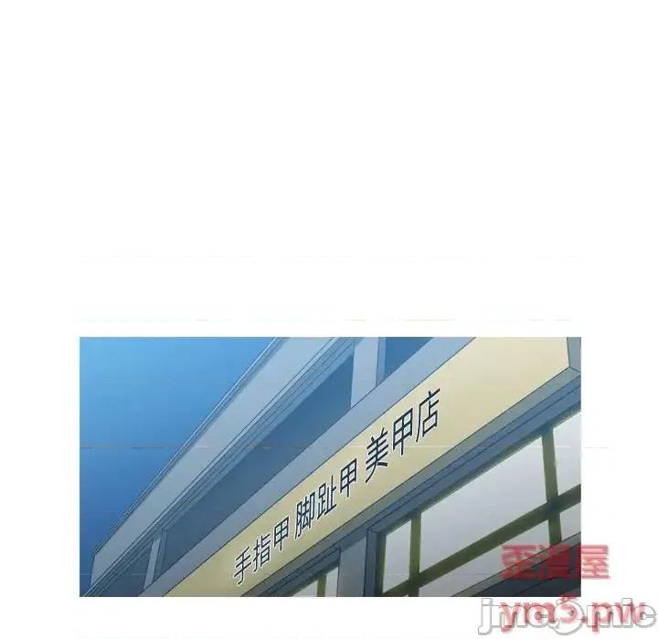 恶劣时代 恶劣时代-第 12 话 第95页