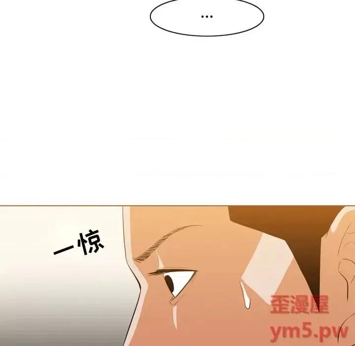 恶劣时代 恶劣时代-第 12 话 第99页