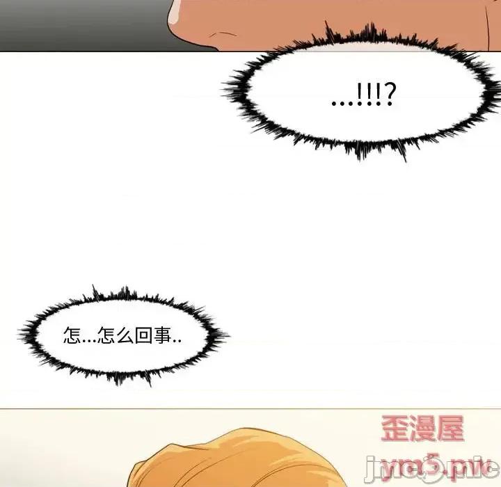 恶劣时代 恶劣时代-第 12 话 第100页