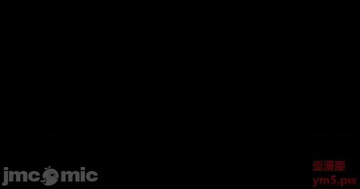 恶劣时代 恶劣时代-第 12 话 第105页