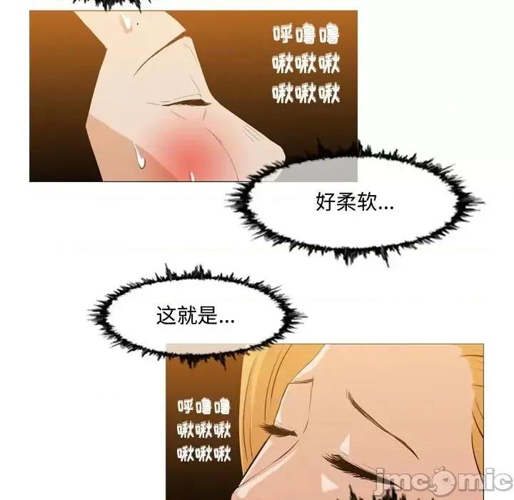 恶劣时代 恶劣时代-第 13 话 第5页