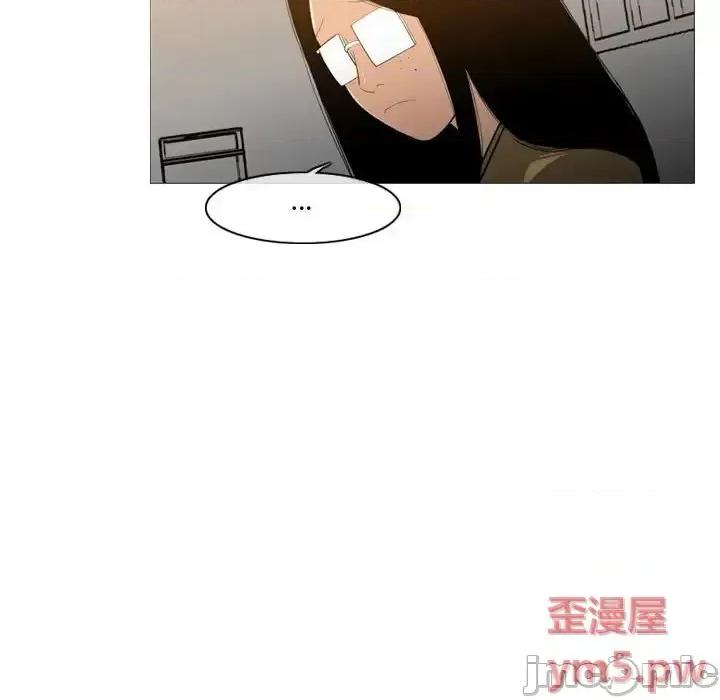 恶劣时代 恶劣时代-第 13 话 第30页