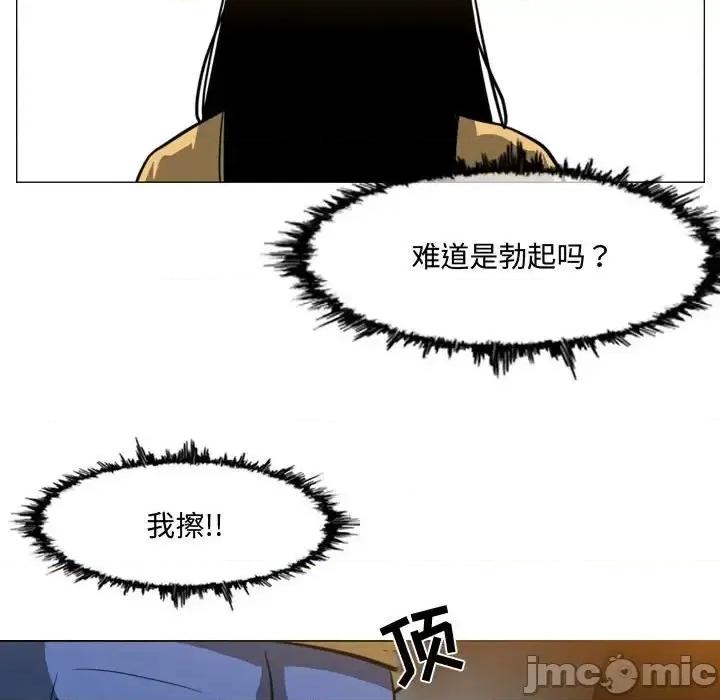 恶劣时代 恶劣时代-第 13 话 第65页