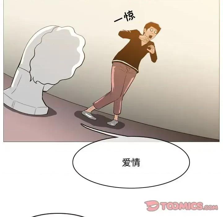 恶劣时代 恶劣时代-第 14 话 第14页