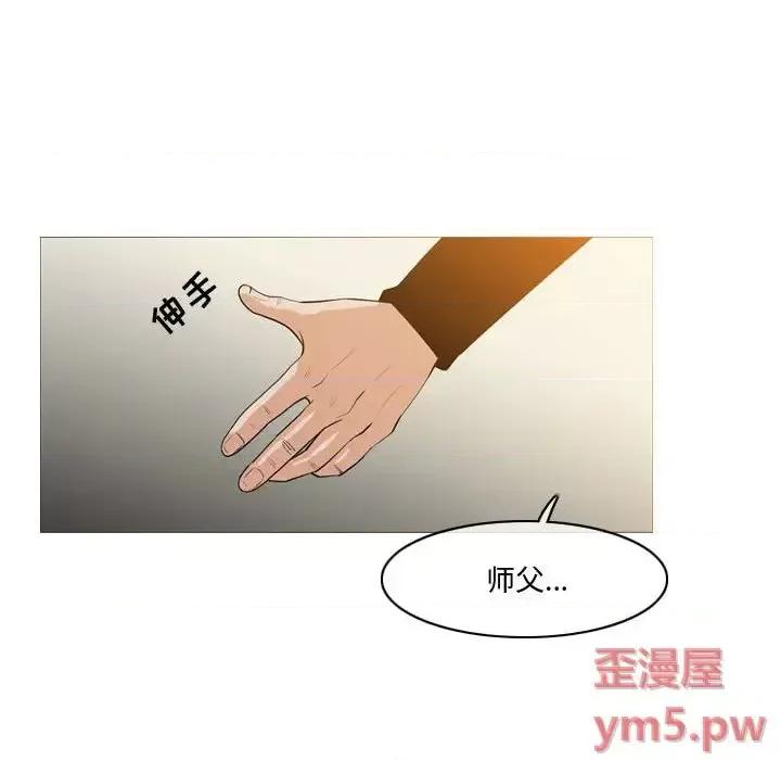 恶劣时代 恶劣时代-第 14 话 第23页