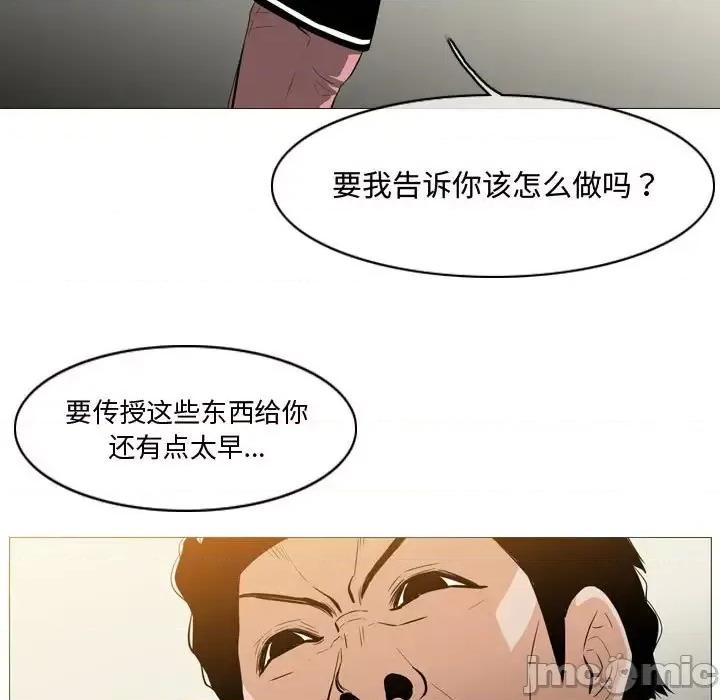 恶劣时代 恶劣时代-第 14 话 第25页