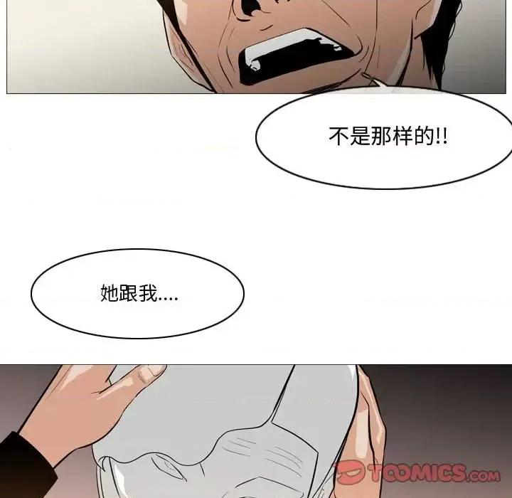 恶劣时代 恶劣时代-第 14 话 第26页