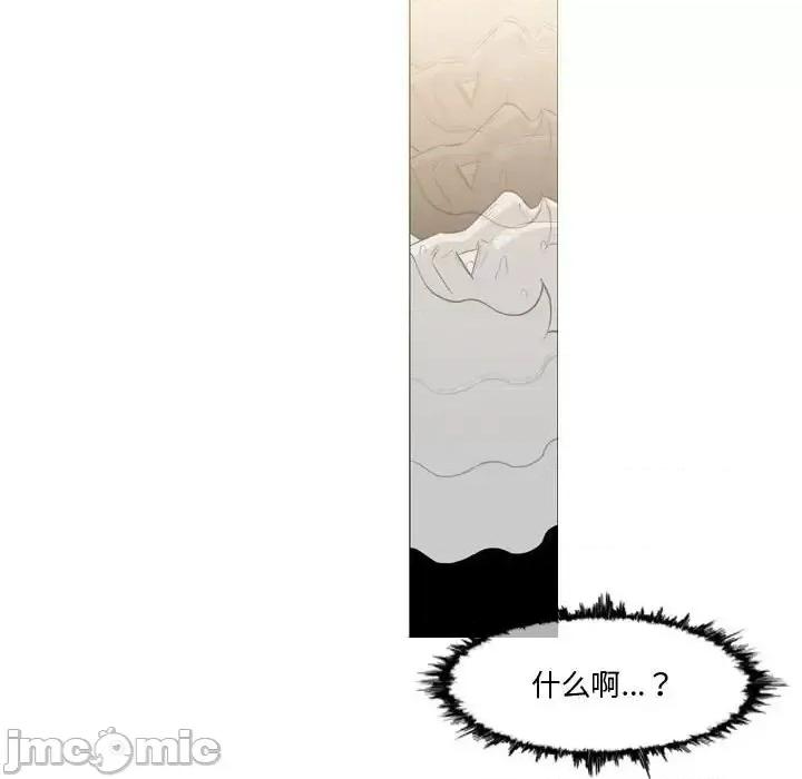 恶劣时代 恶劣时代-第 14 话 第35页