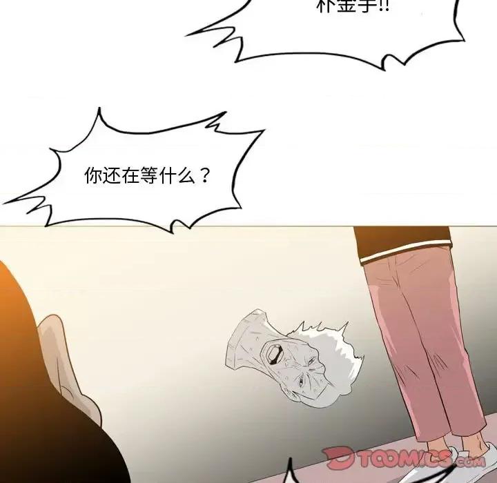 恶劣时代 恶劣时代-第 14 话 第38页