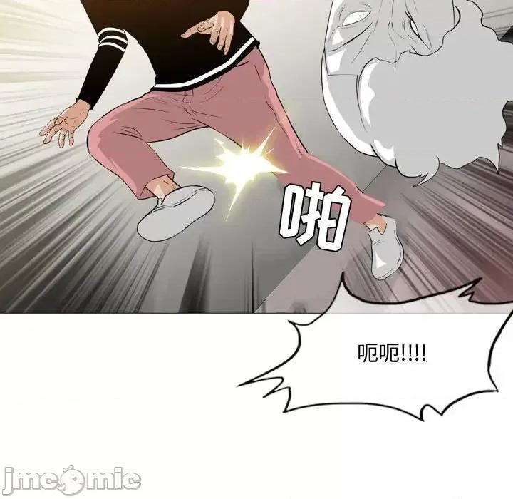 恶劣时代 恶劣时代-第 14 话 第40页