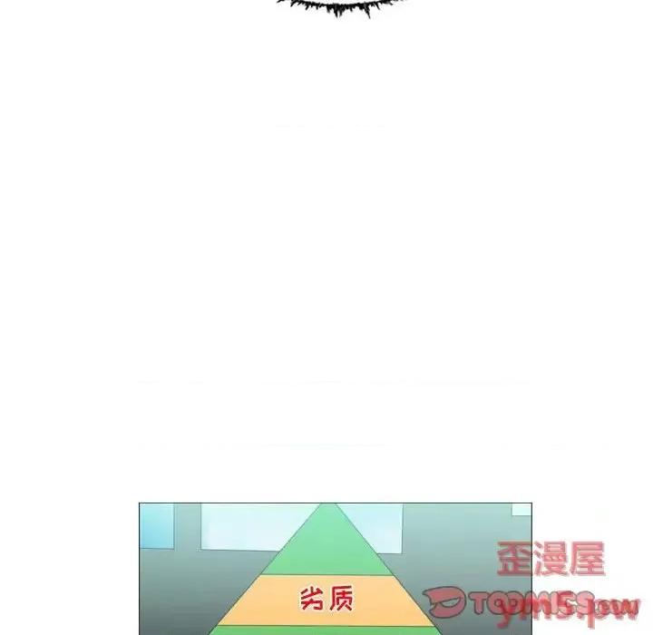 恶劣时代 恶劣时代-第 14 话 第74页