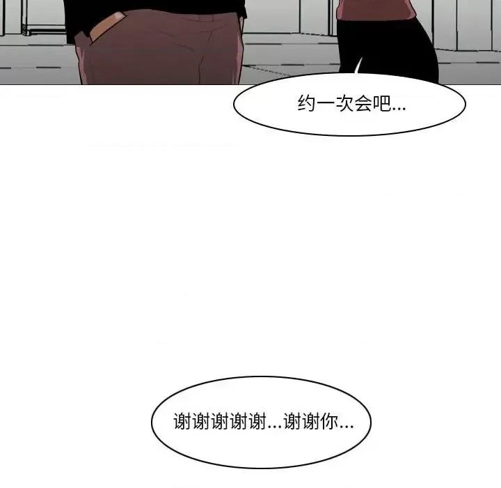 恶劣时代 恶劣时代-第 14 话 第102页