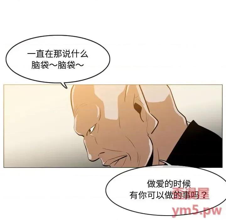恶劣时代 恶劣时代-第 15 话 第13页
