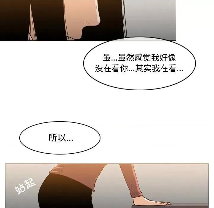 恶劣时代 恶劣时代-第 15 话 第24页