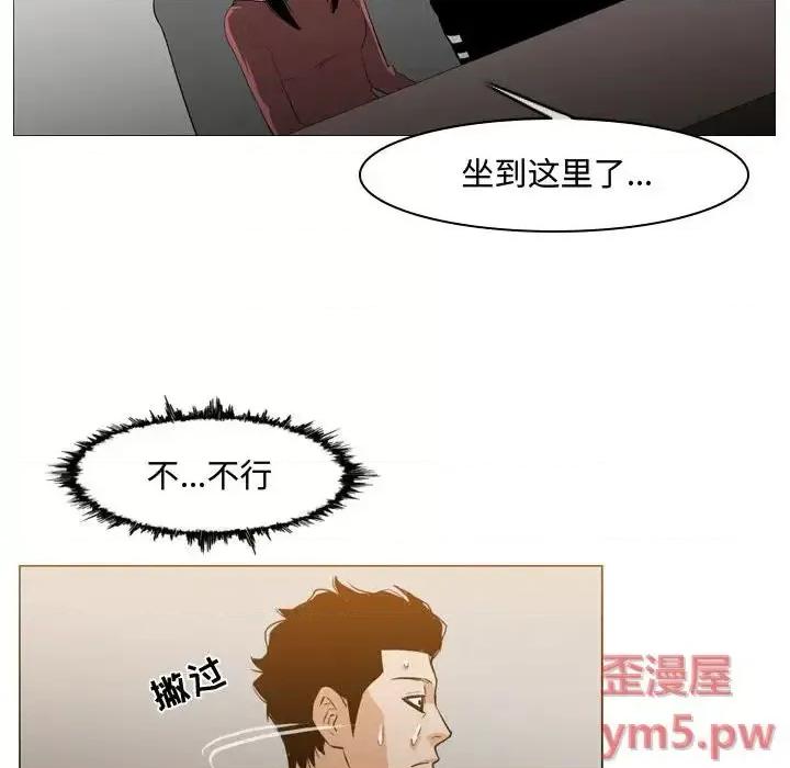 恶劣时代 恶劣时代-第 15 话 第27页