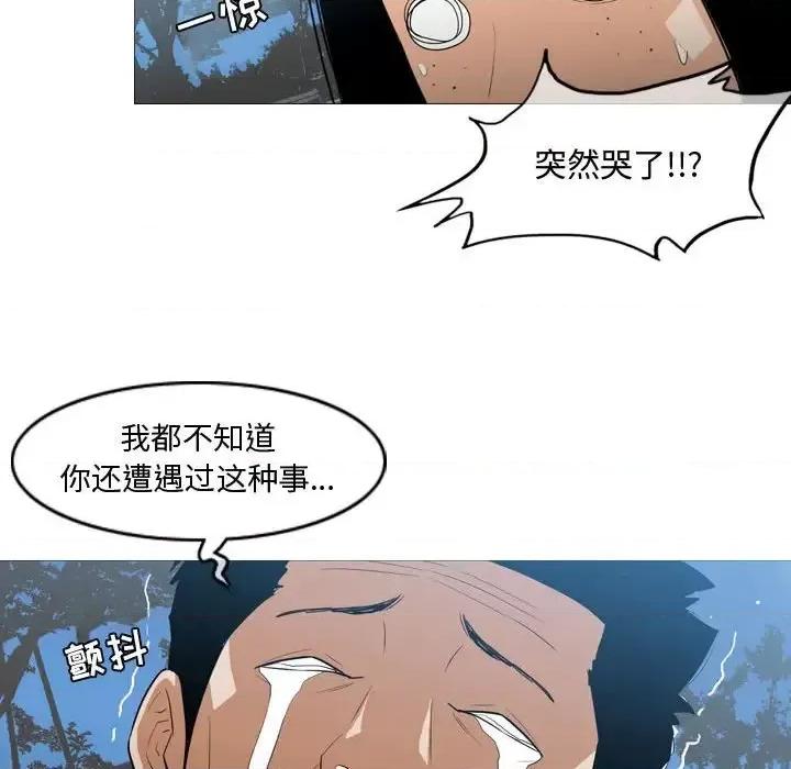 恶劣时代 恶劣时代-第 15 话 第72页