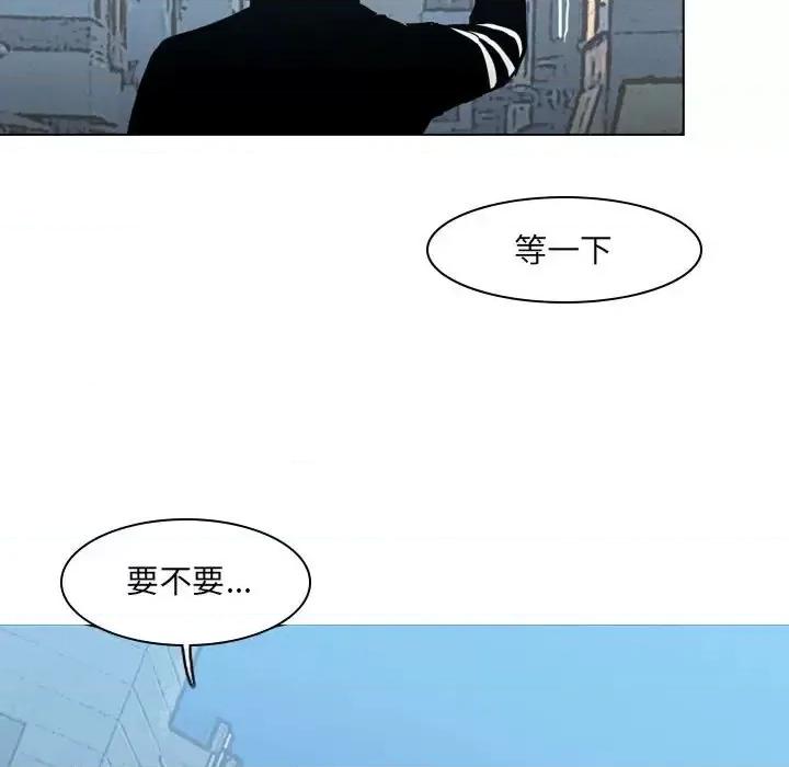 恶劣时代 恶劣时代-第 15 话 第83页
